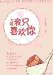 ������ֻϲ����