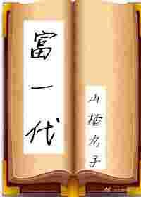 ��һ��[����]