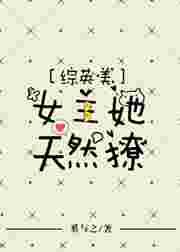 [��Ӣ��]Ů������Ȼ��