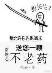 ��Խ֮����һ�Ų���ҩ