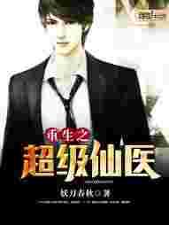 ����֮������ҽ