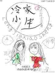 �촩֮���С��