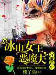 ������������ɽŮ����ħ��