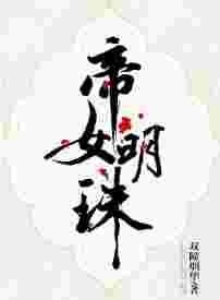 ��Ů���顾��᡿