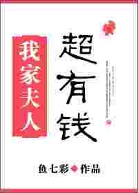 �Ҽҷ��˳���Ǯ