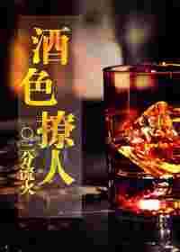 ��ɫ����[�촩]