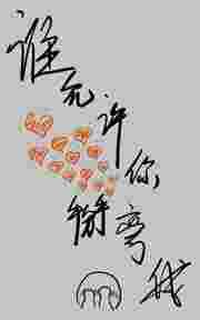 ˭�����������ҵģ�GL