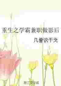 ����֮ѧ�Լ�ְ��Ӱ��