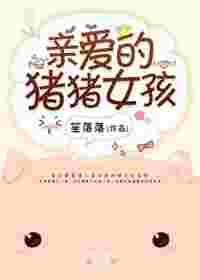 �װ�������Ů��