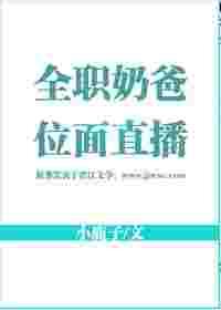 ȫְ�̰�λ��ֱ��