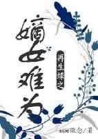 ����Ե֮��Ů��Ϊ