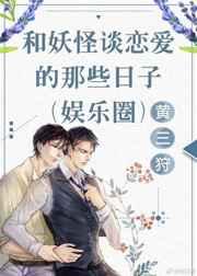 ������̸��������Щ���ӣ�����Ȧ��