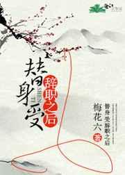 �����ܴ�ְ֮��