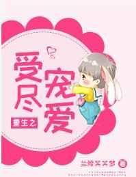 ����֮�ܾ��谮