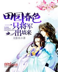 ��԰��ɫ��һֻ������ǽ��