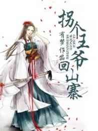 �ո���ү��ɽկ