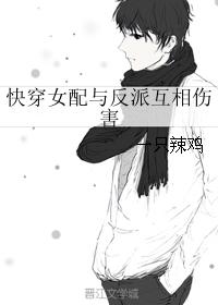 �촩Ů���뷴�ɻ����˺�