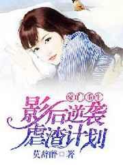 ��������Ӱ����ϮŰ���ƻ�