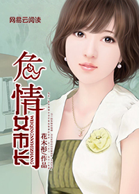 Σ��Ů�г�����ʿ��֦�Ҳ�