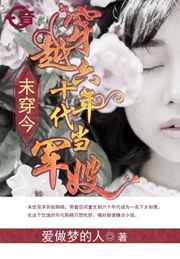 ĩ���񣬴�Խ��ʮ�������ɩ