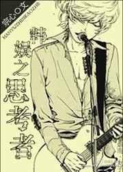 ������ͬ�ˣ�����Ȧ֮˼����