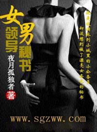 Ů�쵼������