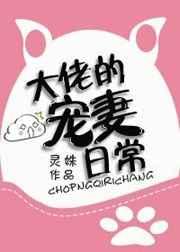 ���еĳ����ճ�