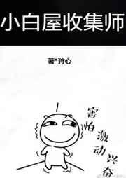 С�����ռ�ʦ[�촩]