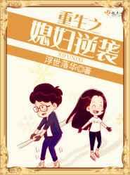 ����֮ϱ����Ϯ