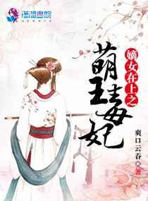 ��Ů����֮��������