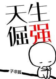 ������ǿ