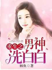 ����֮����ϴ�װ�