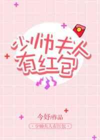 ��˧�����к��