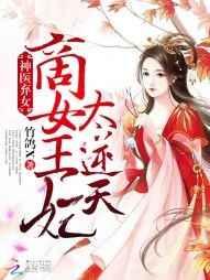 ��ҽ��Ů����Ů����̫����