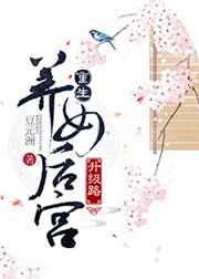 ������Ů������·