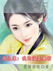 ����Ե���ҵ����ᱩ��