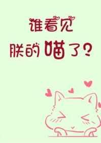 ˭�����޵����ˣ�