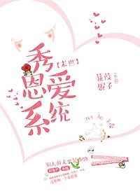 �����ϵͳ[ĩ��]