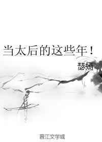 ��̫�����Щ�꣡