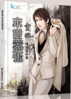 �ػ�ĩ������