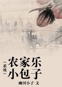 ũ����С���ӣ�ϵͳ��