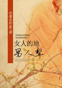 Ů�˵ĵ�������