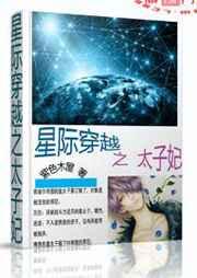 �Ǽʴ�Խ̫֮����