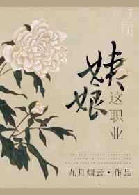 ������ְҵ