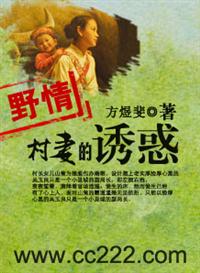 Ұ�飺���޵��ջ�