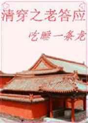 �崩֮�ϴ�Ӧ����᡿