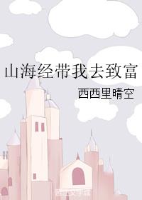 ɽ��������ȥ�¸�