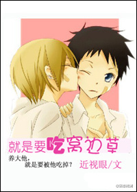 ����Ҫ���ѱ߲�