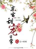 ��������ճ�����Խ��