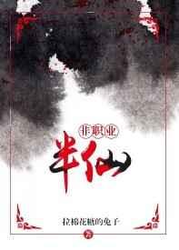 ��ְҵ����